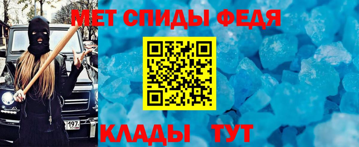 Amphetamine 97%  Амфетамин  Будённовск  Вход с VPN 