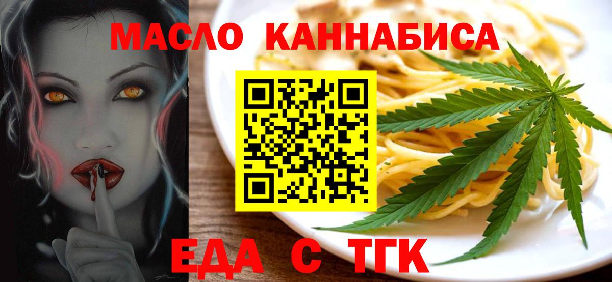 Canna-Cookies конопля  Будённовск 