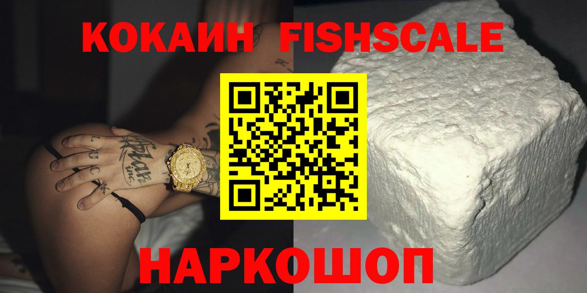 Cocaine Columbia Будённовск
