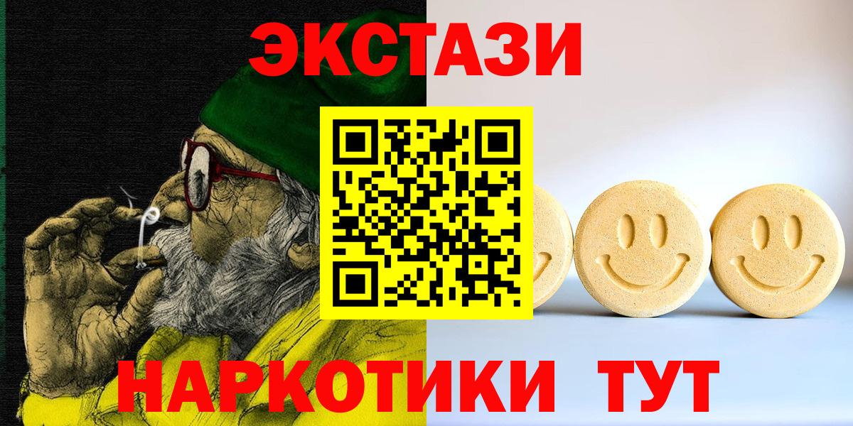 Ecstasy круглые  где можно купить наркотик  Будённовск  Ecstasy Punisher  kraken ТОР  ЭКСТАЗИ  Вход с VPN 
