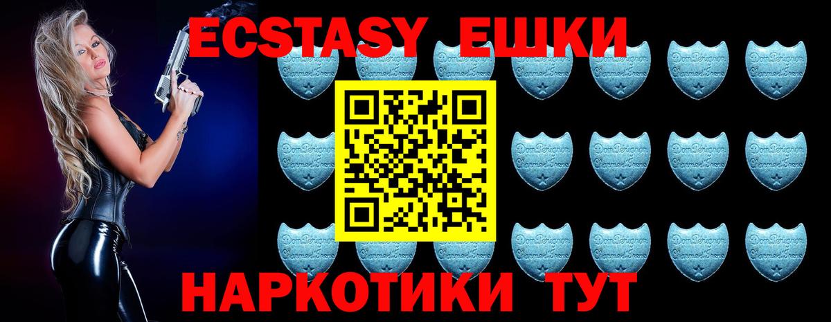 ЭКСТАЗИ DUBAI Будённовск