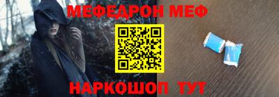 тгк Балаково