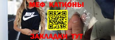 стафф Балахна