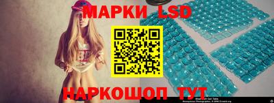 стафф Балахна