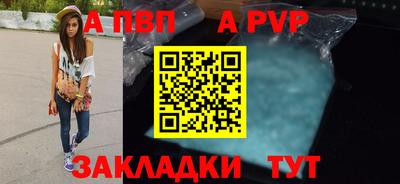 наркотики Балаково