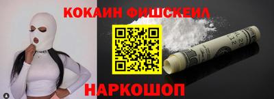 2c-b Балашиха