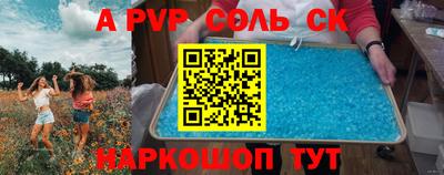 2c-b Балашиха