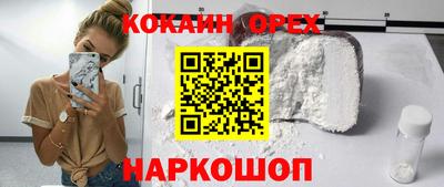 наркотики Балаково