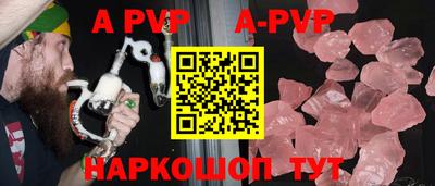 тгк Балаково