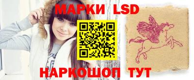 тгк Балаково