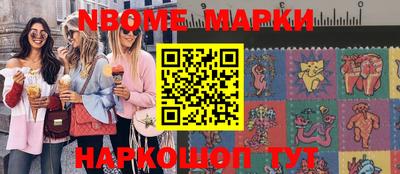 тгк Балаково