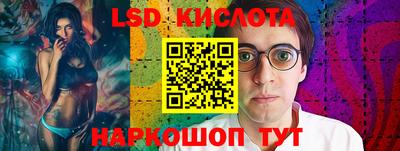 стафф Балахна