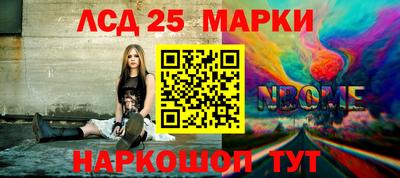 прущие грибы Балахна