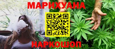 наркотики Балаково