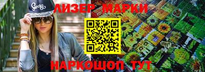 наркотики Балаково