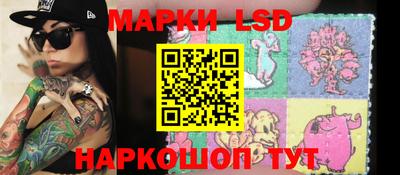 тгк Балаково