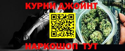 2c-b Балашиха