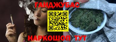 2c-b Балашиха