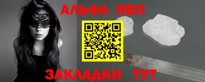 тгк Балаково