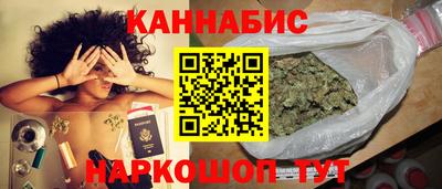 2c-b Балашиха