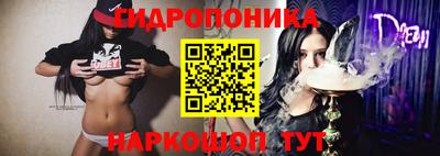 молекула духа Бузулук