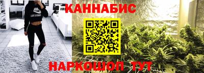 наркотики Балаково