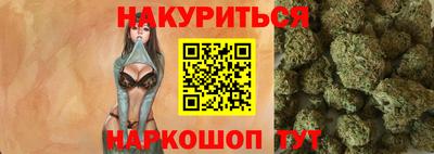 наркотики Балаково