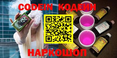 прущие грибы Балахна