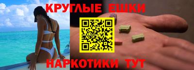 2c-b Балашиха