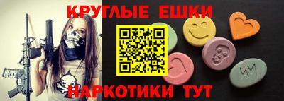 ECSTASY Балашиха