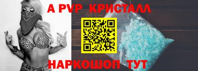 наркотики Балаково