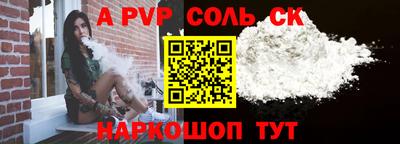стафф Балахна