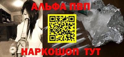 наркотики Балаково