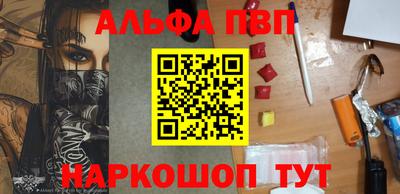 наркотики Балаково