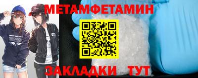 наркотики Балаково