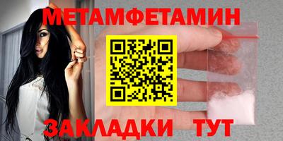 2c-b Балашиха