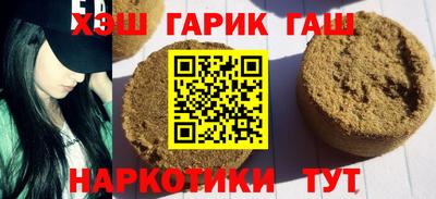 2c-b Балашиха