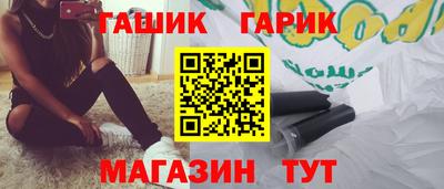 стафф Балахна