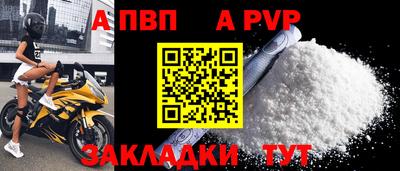 2c-b Балашиха