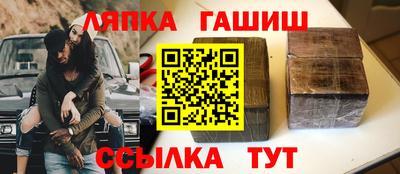 2c-b Балашиха
