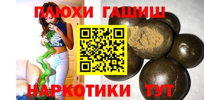 наркотики Балаково