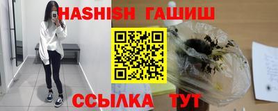 наркотики Балаково
