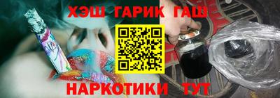 наркотики Балаково