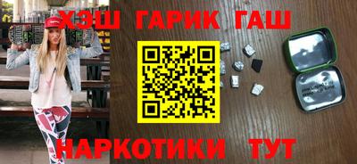 наркотики Балаково