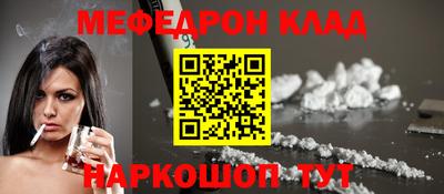 стафф Балахна