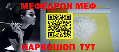 тгк Балаково