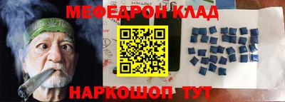 2c-b Балашиха