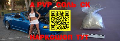 тгк Балаково