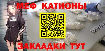 тгк Балаково