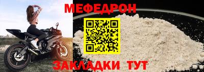 наркотики Балаково